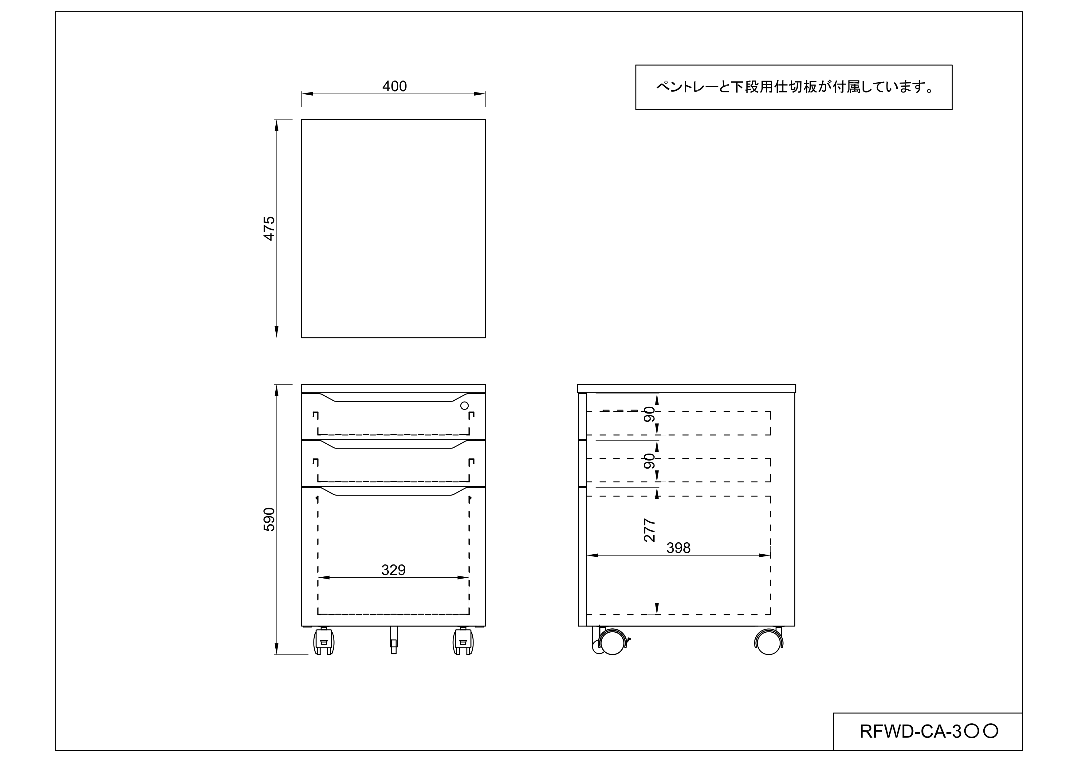 ユピタシリーズRF木製デスク3段キャビネットダークRFWD-CA-3DB オフィス家具の通販ならアール・エフ・ヤマカワ