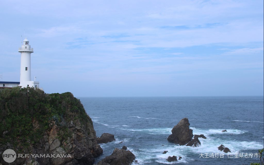 熊野灘と遠州灘の境に立つ白亜の灯台。志摩の「大王埼灯台」背景