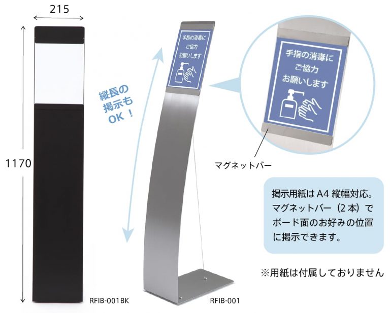 法人限定 抗ウイルス ローカウンター 両面パネル付タイプ 幅1200×奥行