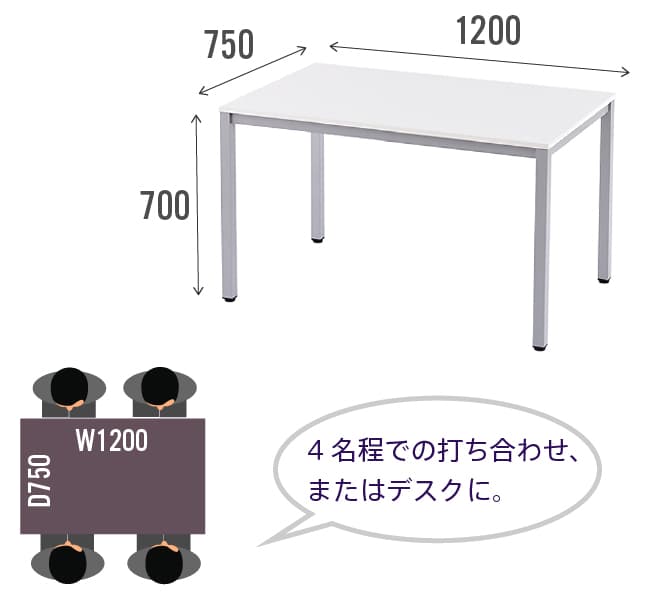 冬の華 プラス 678128)半円形エンドテーブル LA-7DT-HR WM プラス(株) (メーカー取寄) 