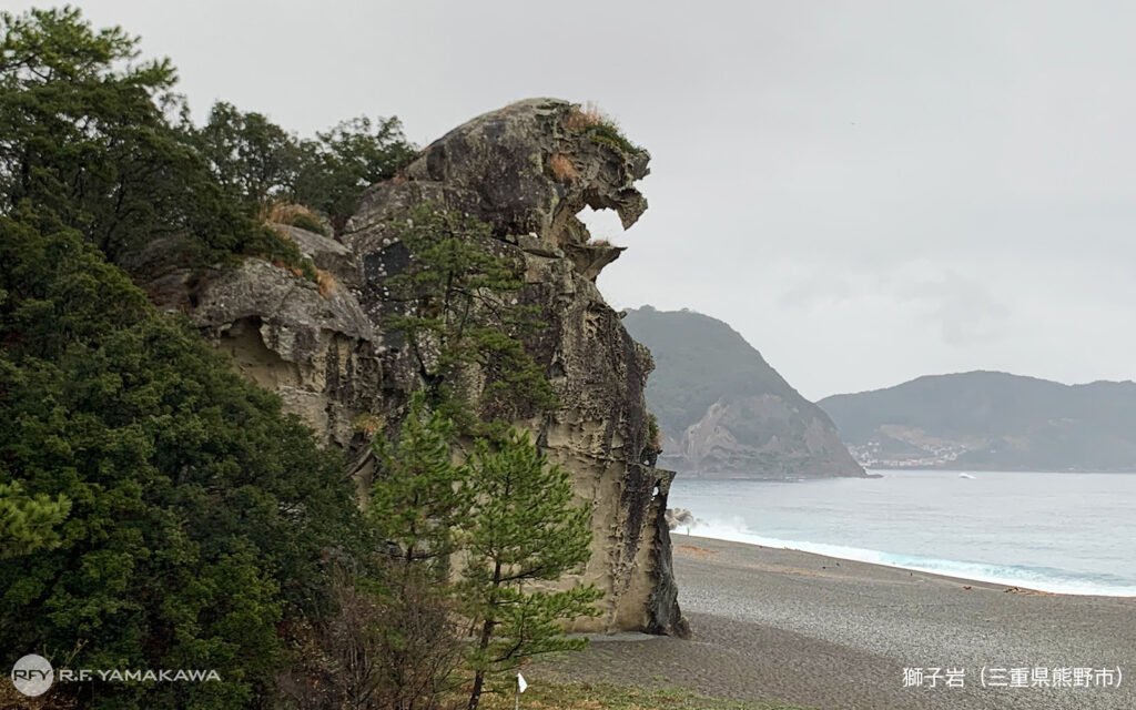 世界に誇る熊野市の名勝「獅子岩」。三重の世界遺産背景