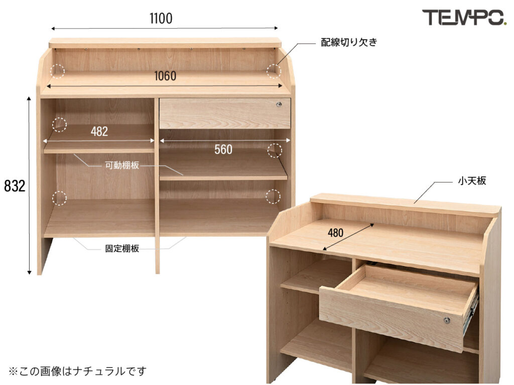 テンポ レジカウンター W1100 説明