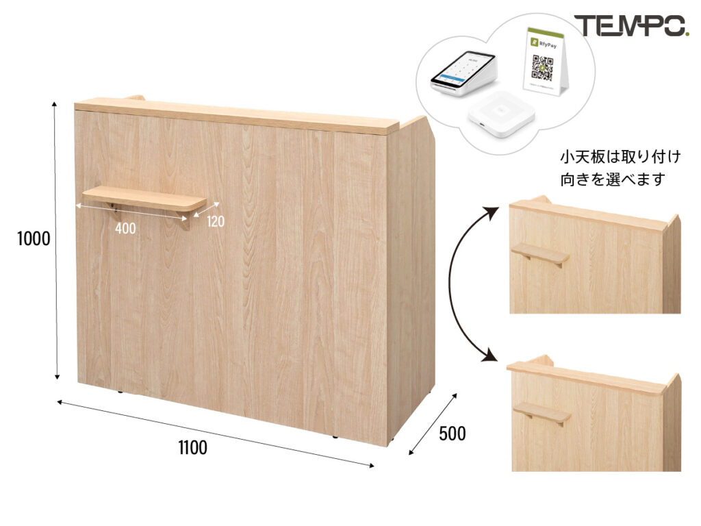 テンポ レジカウンター W1100 説明