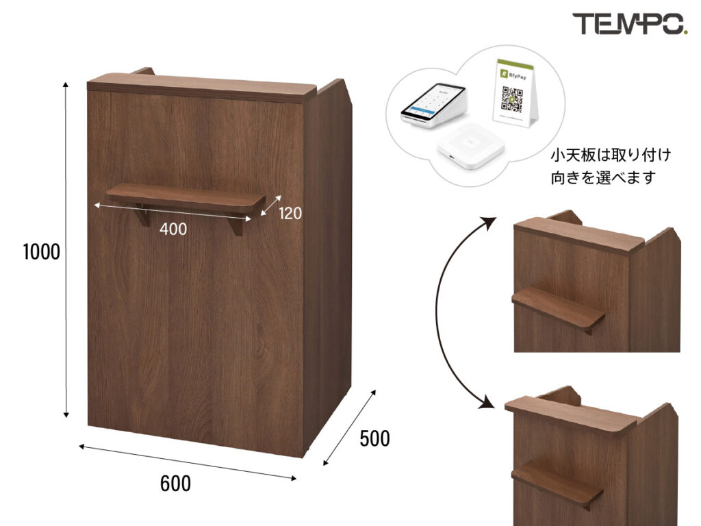 テンポ レジカウンター W600 説明